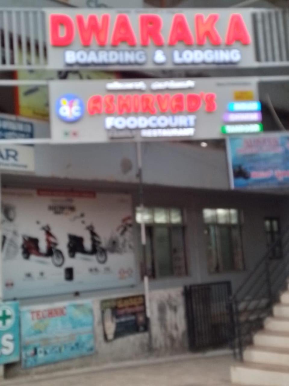 Dwarka Lodging & Boarding Mulki Luaran gambar